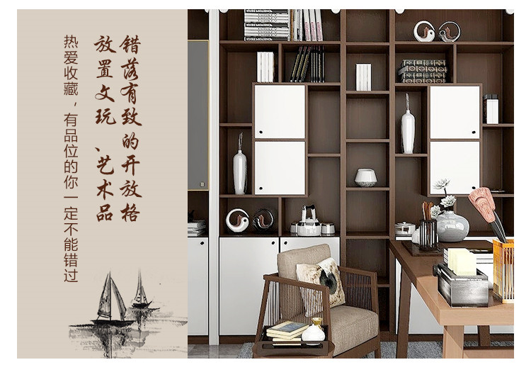 中式家具定制加盟代理(lǐ)——书房书柜中式家具定制设计 中式家具定制加盟代理(lǐ)——书房书柜中式家具定制设计