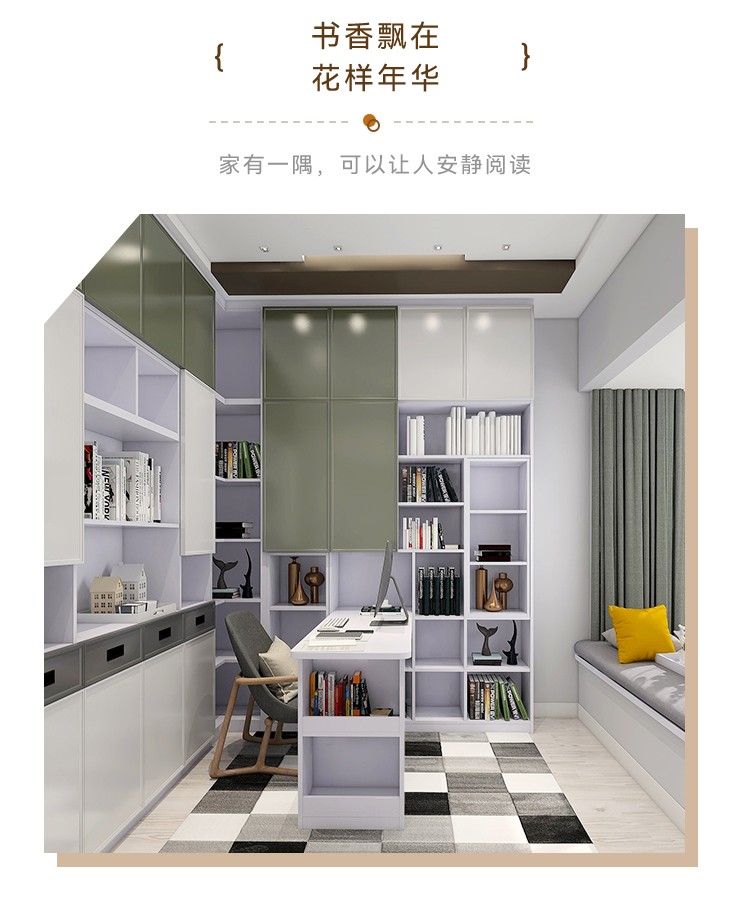 1694672383276820.jpg 西西里-书房_03.jpg