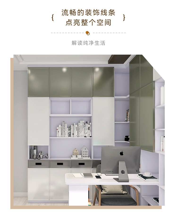 1694672389844370.jpg 西西里-书房_02.jpg