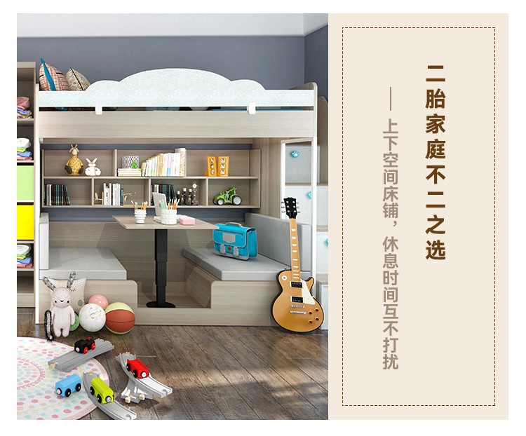 1694673127884042.jpg 西西里-儿童房_04.jpg