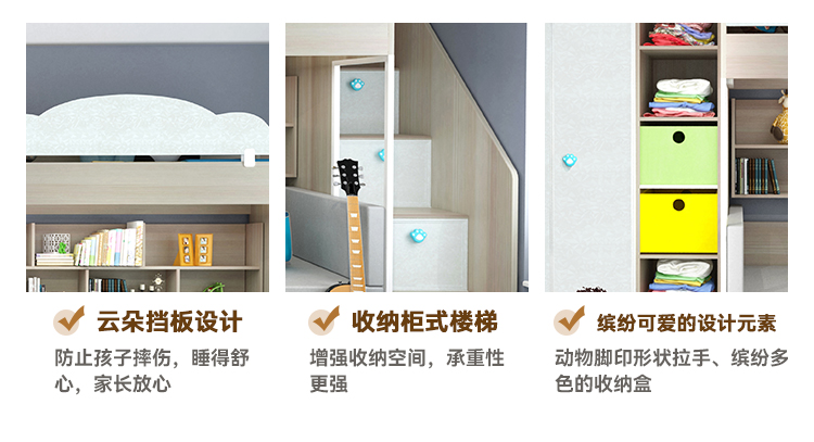 1694673137595453.jpg 西西里-儿童房_07.jpg