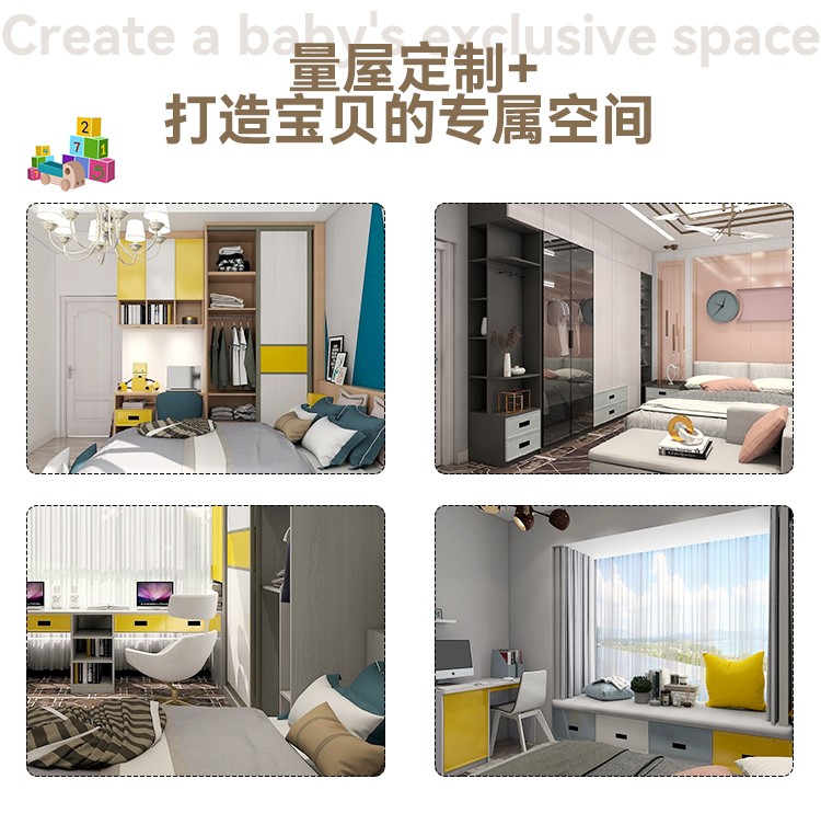 1694673144390310.jpg 西西里-儿童房_08.jpg