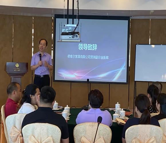 海纳百川,同心同德——德维尔2020年度经销一部年中峰会圆满结束!