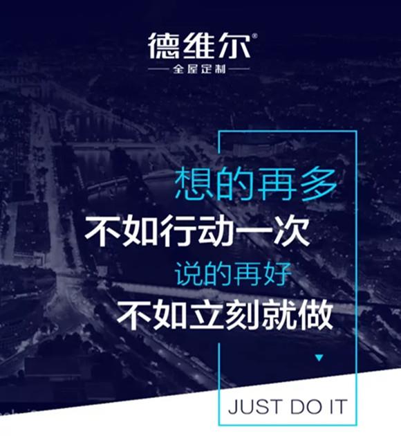 【聚能(néng)驱动,创新(xīn)共赢】5月15日 15:00德维尔線(xiàn)上财富峰会再度震撼来袭!