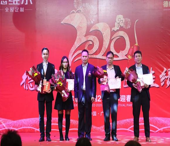 “德创非凡,共创佳绩”,德维尔全屋定制2020年员工迎春晚会完美落幕!