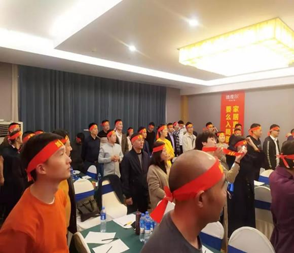 【双十一狂欢直播party】启动大会圆满召开!