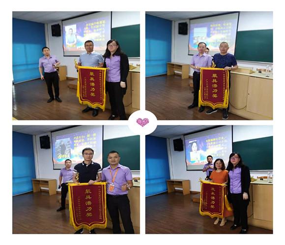 2019年“乘风破浪,再启征程”德维尔经销三部年中峰会