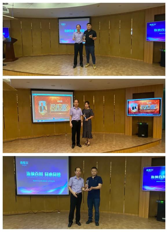 海纳百川,同心同德——德维尔2020年度经销一部年中峰会圆满结束!