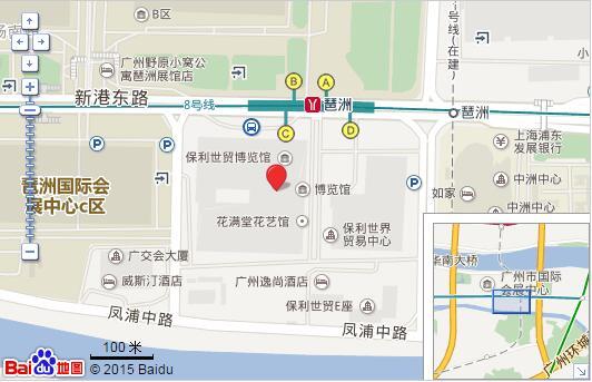 2017广州定制家居展,德维尔带你了解最详细的交通指引