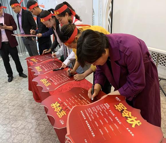 【双十一狂欢直播party】启动大会圆满召开!