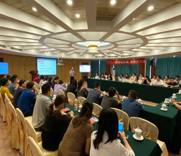 海纳百川,同心同德——德维尔2020年度经销一部年中峰会圆满结束!