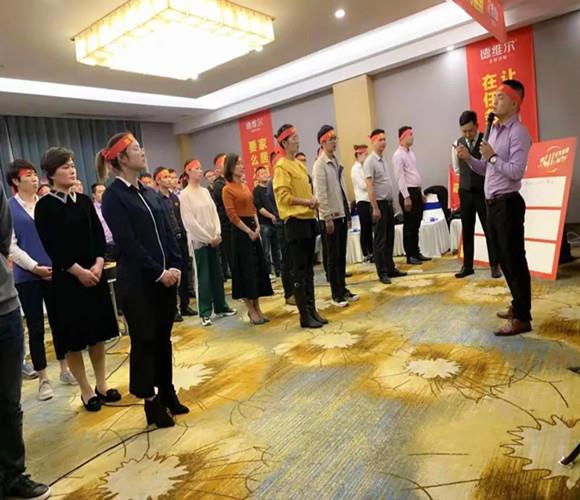 【双十一狂欢直播party】启动大会圆满召开!