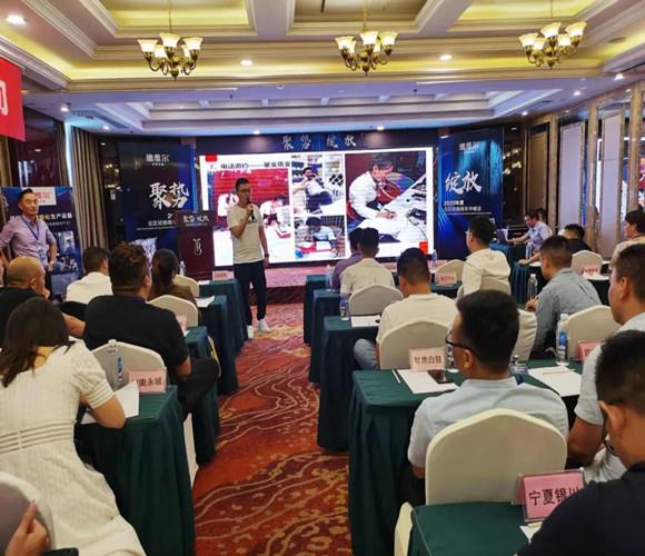 聚势 绽放| 德维尔2020年度北區(qū)经销商(shāng)年中峰会圆满举行!
