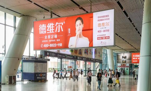 再次“霸屏”丨德维尔全屋定制新(xīn)一轮高铁品牌广告投放再次启程!