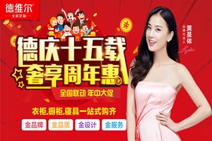 好礼免费送!红包免费领!6月19日19:30等你来撩!